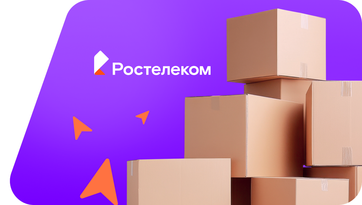 Переезд в новую квартирув&nbsp;СНТ Чистугаш